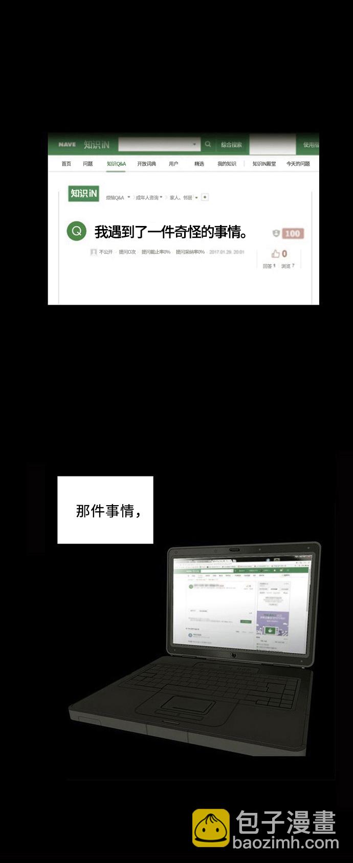 第1话2