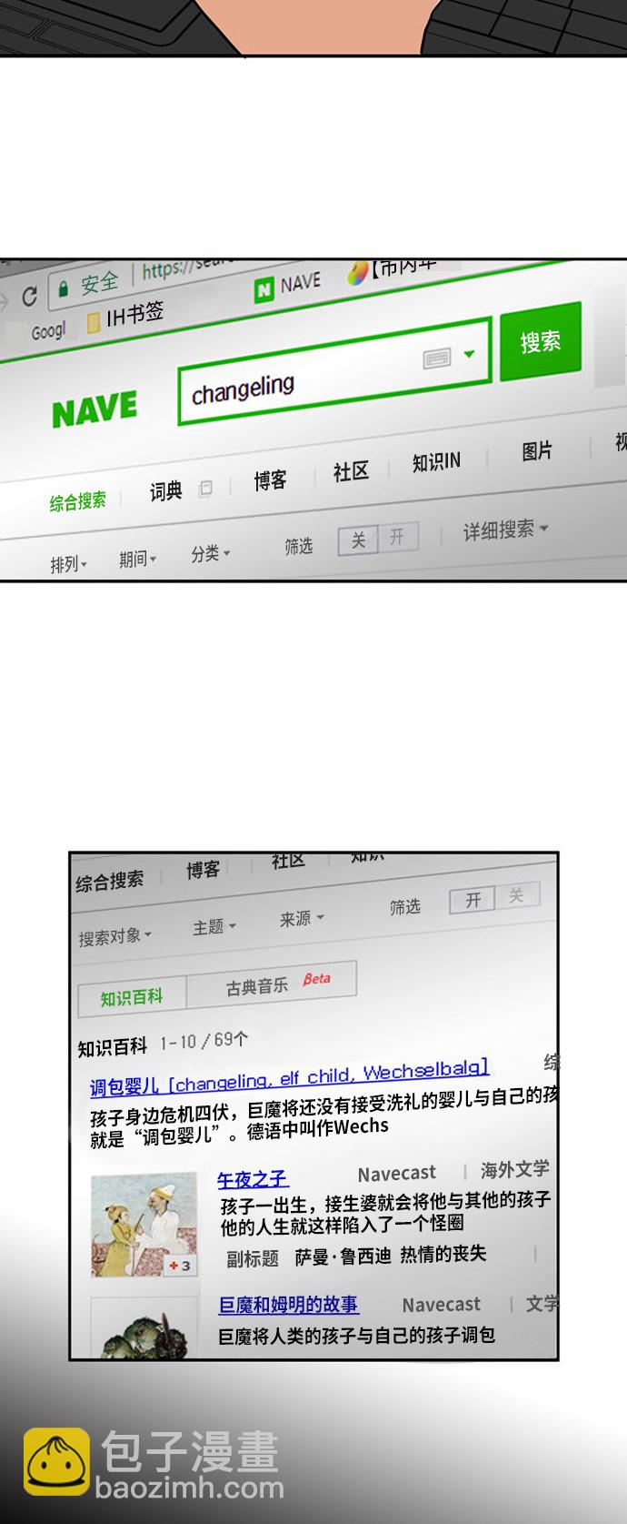 第1话24