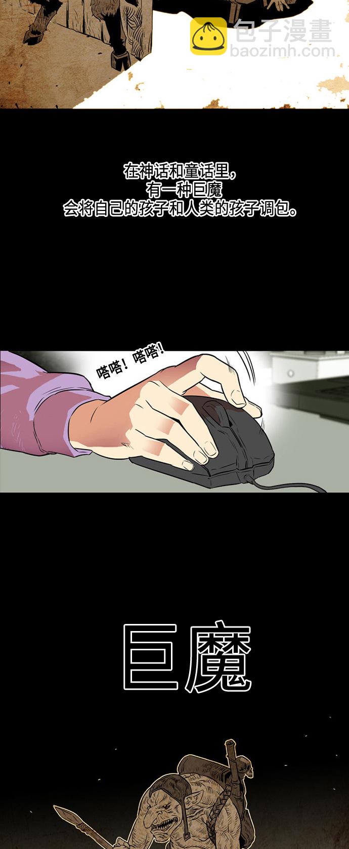 第1话26