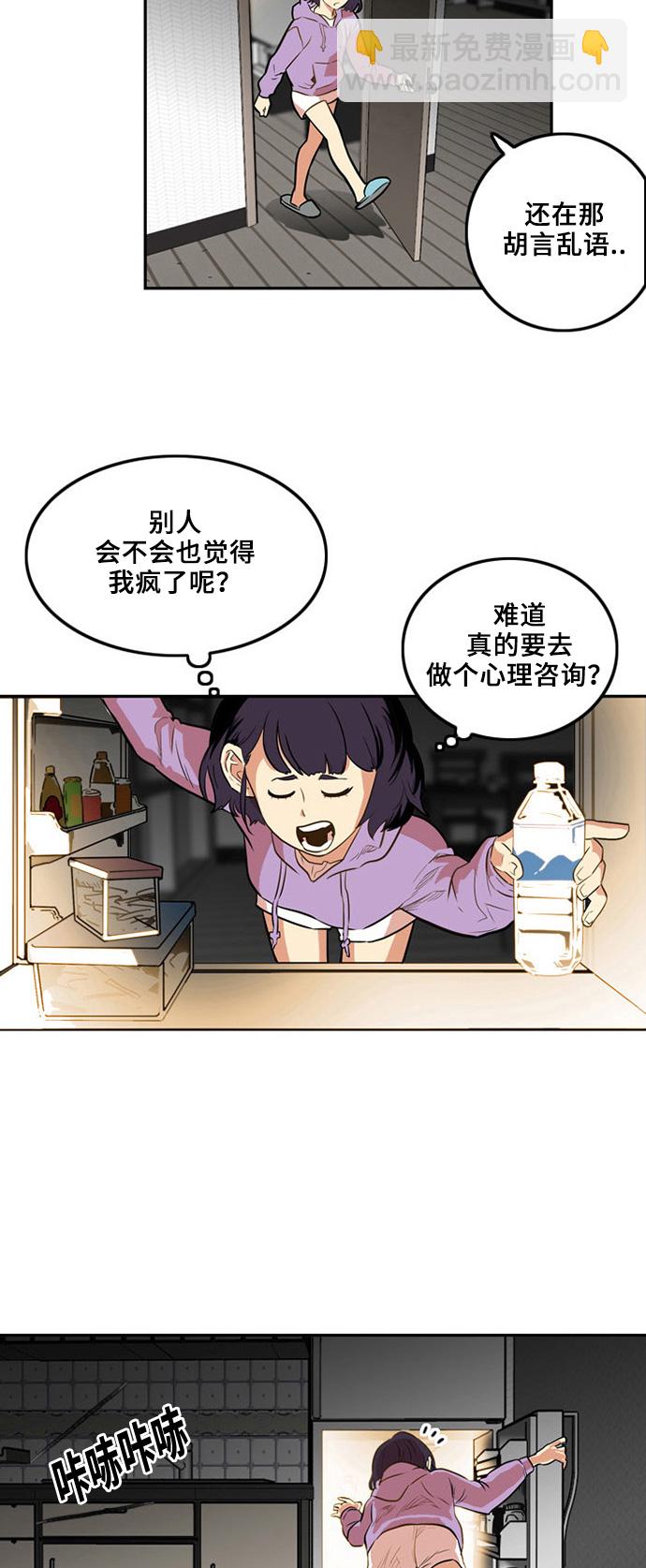 第1话31