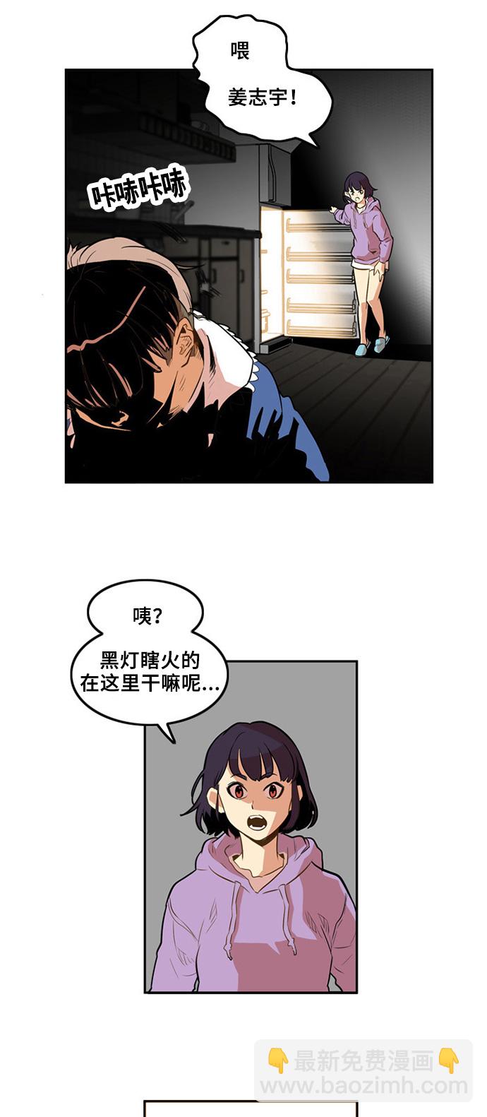 第1话33