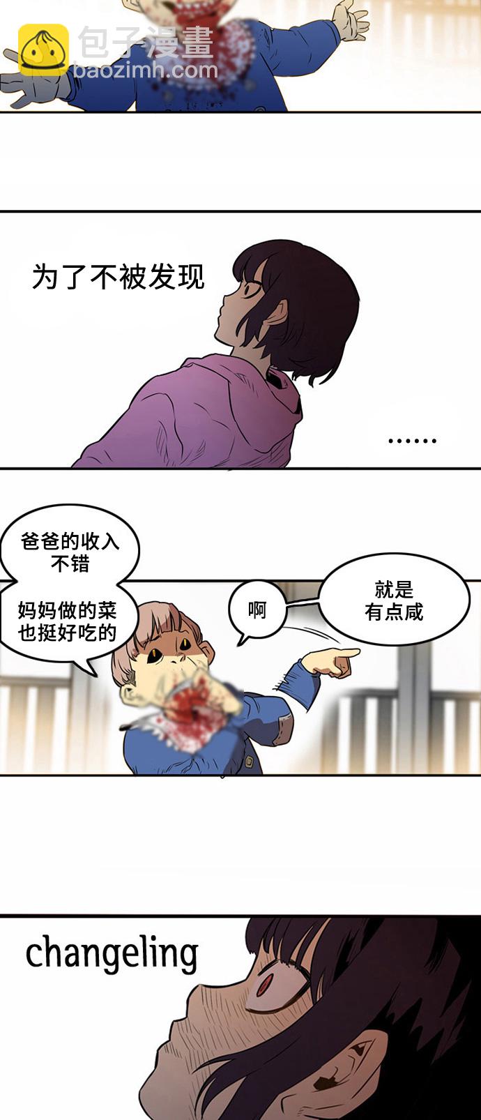第1话37