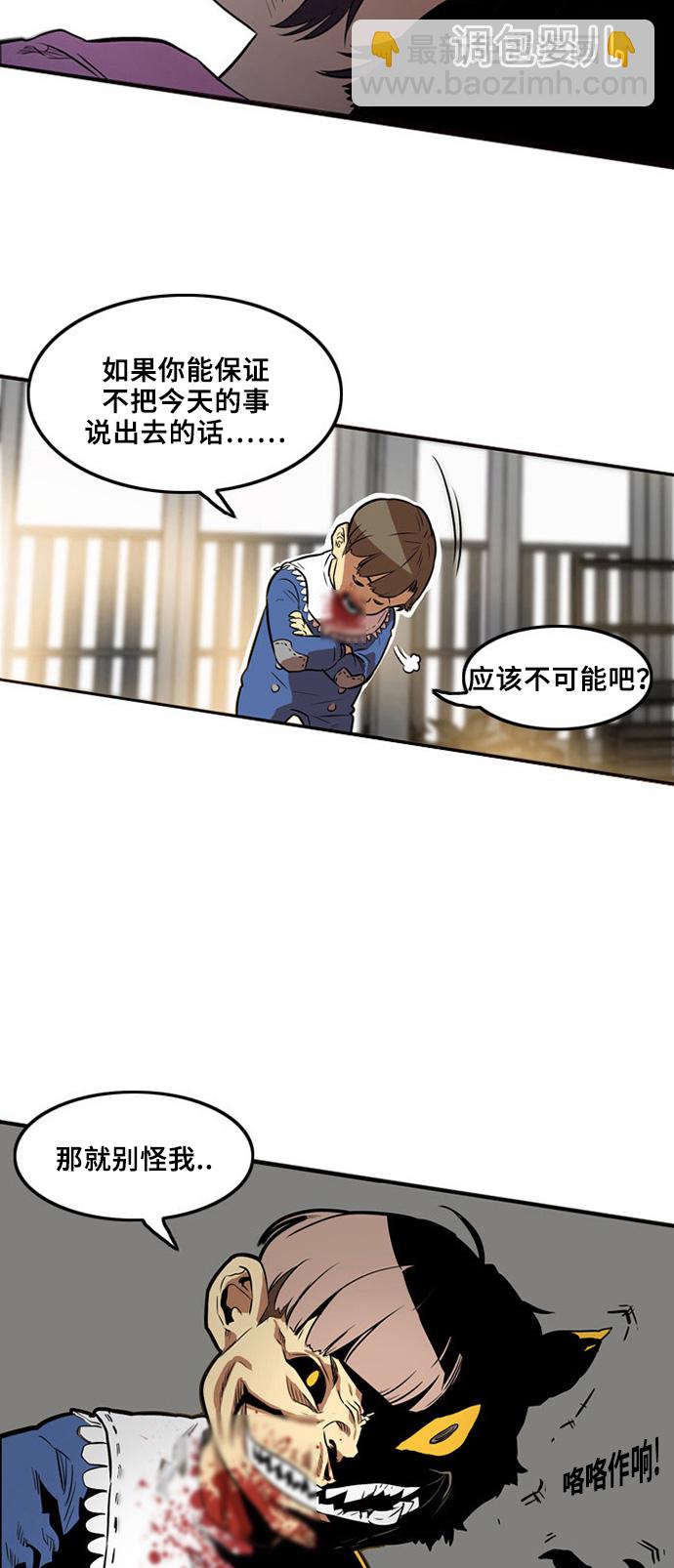 第1话38
