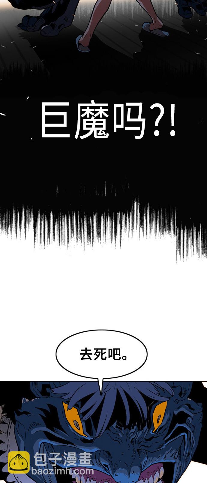 第1话41
