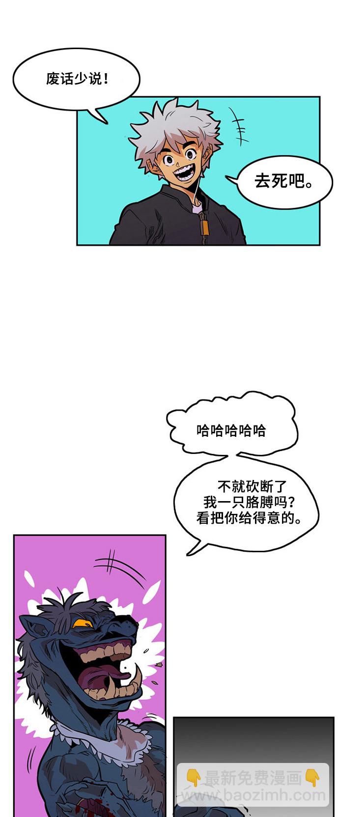 第1话56