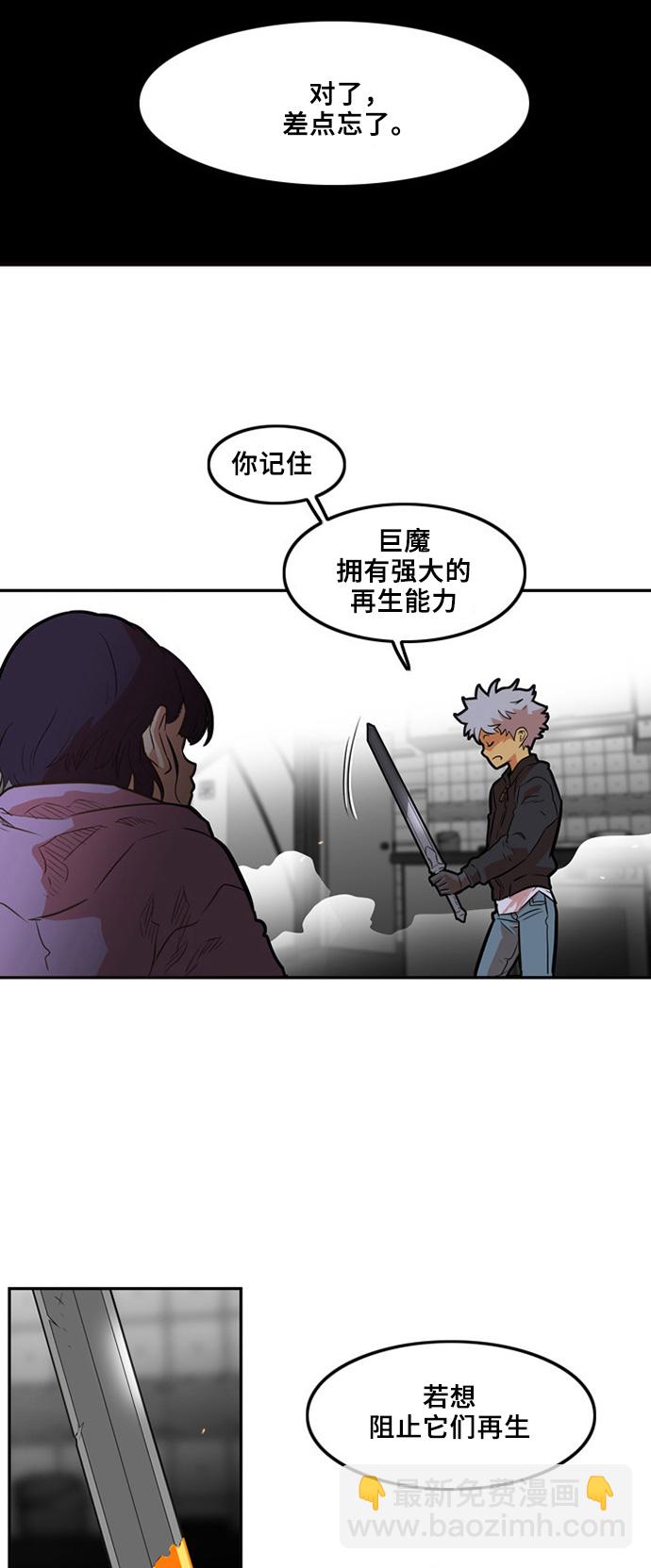 第1话59