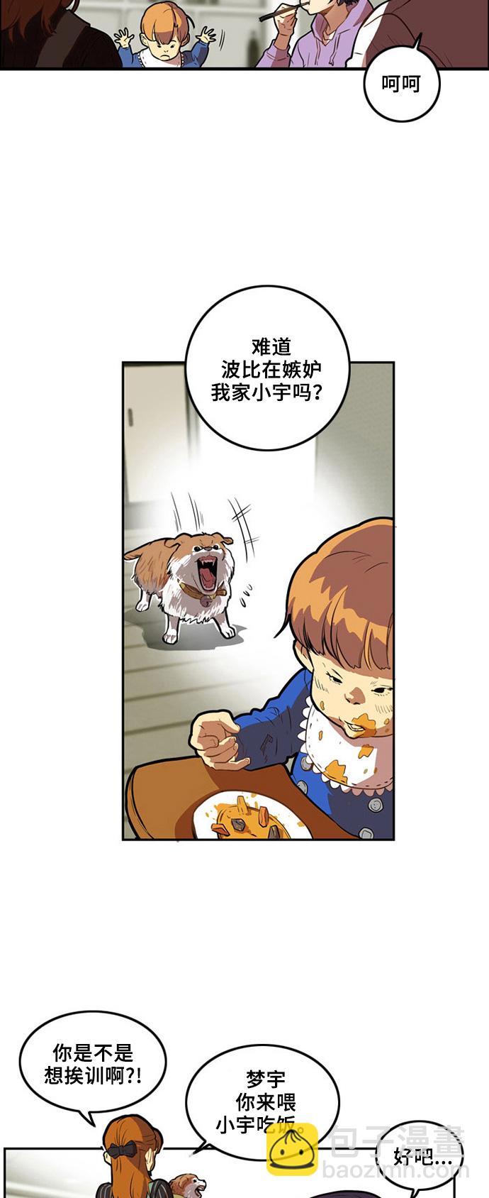 第1话6