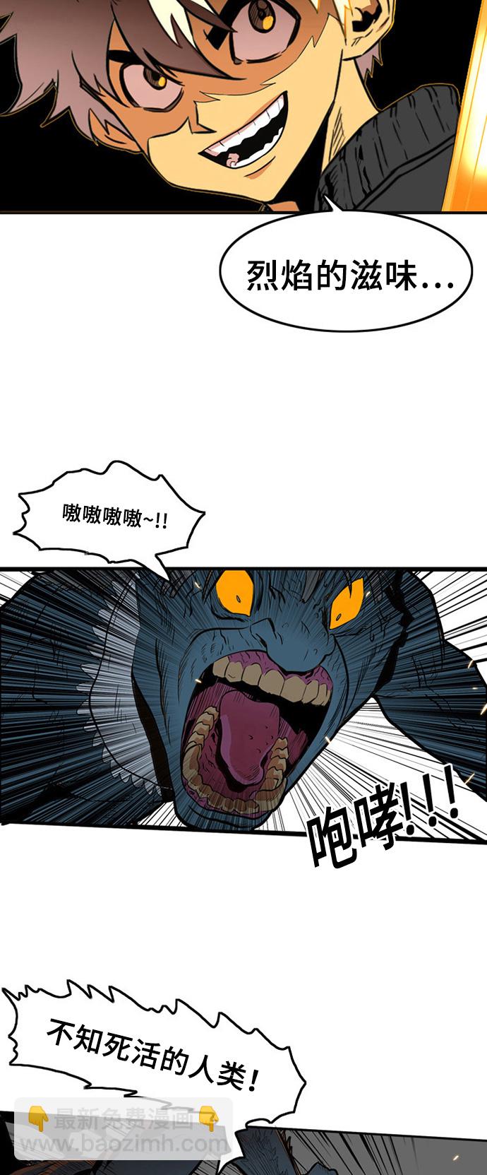 第1话63