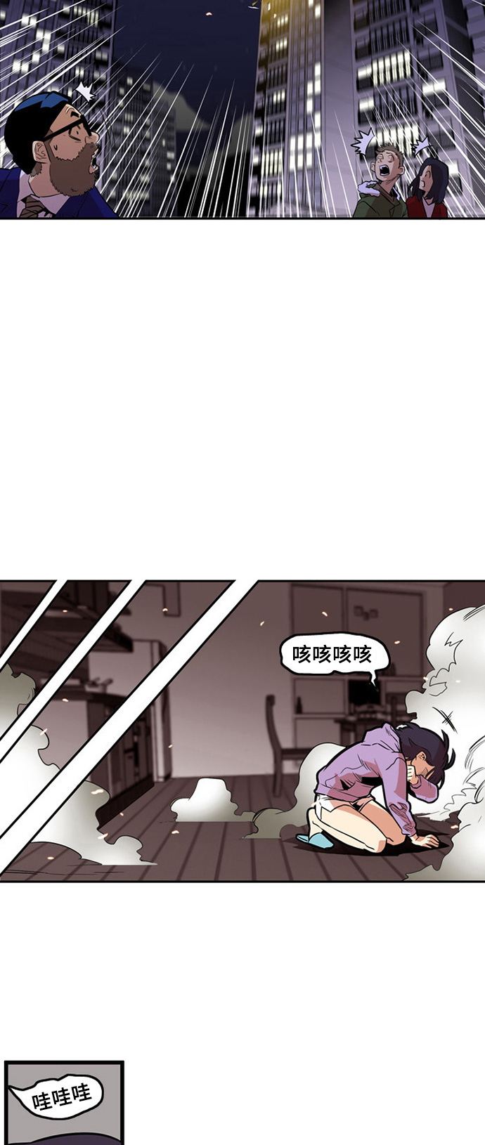 第1话74