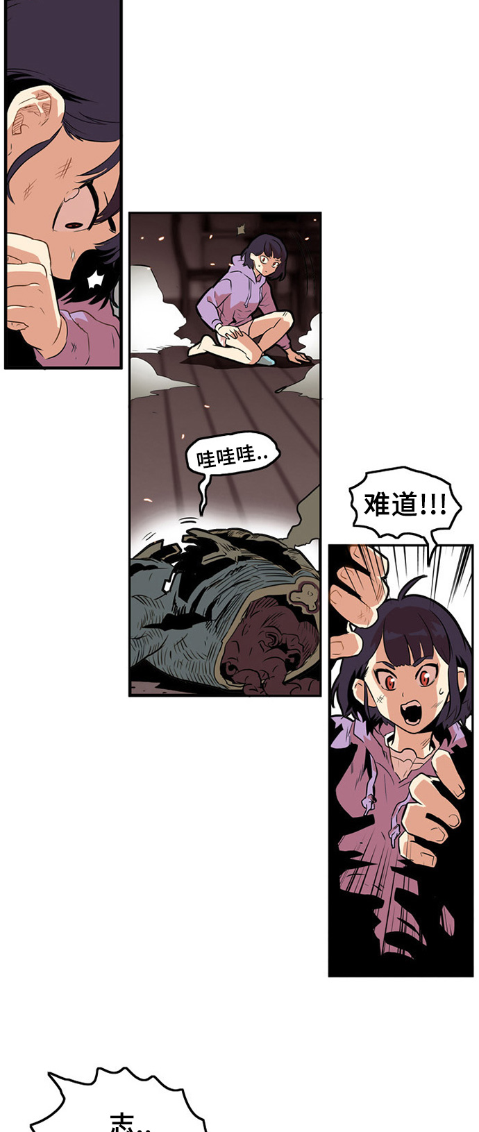 第1话75