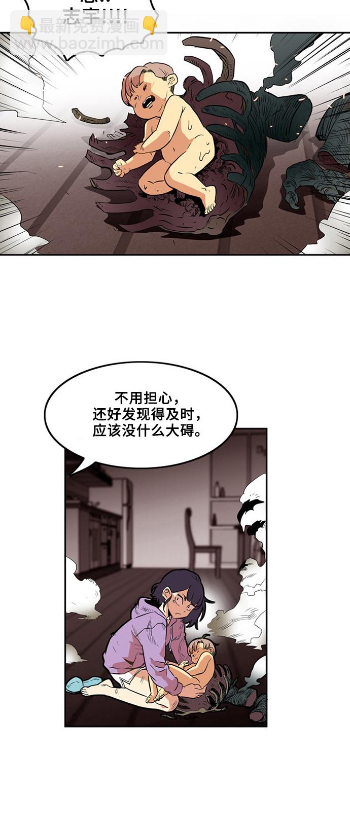 第1话76