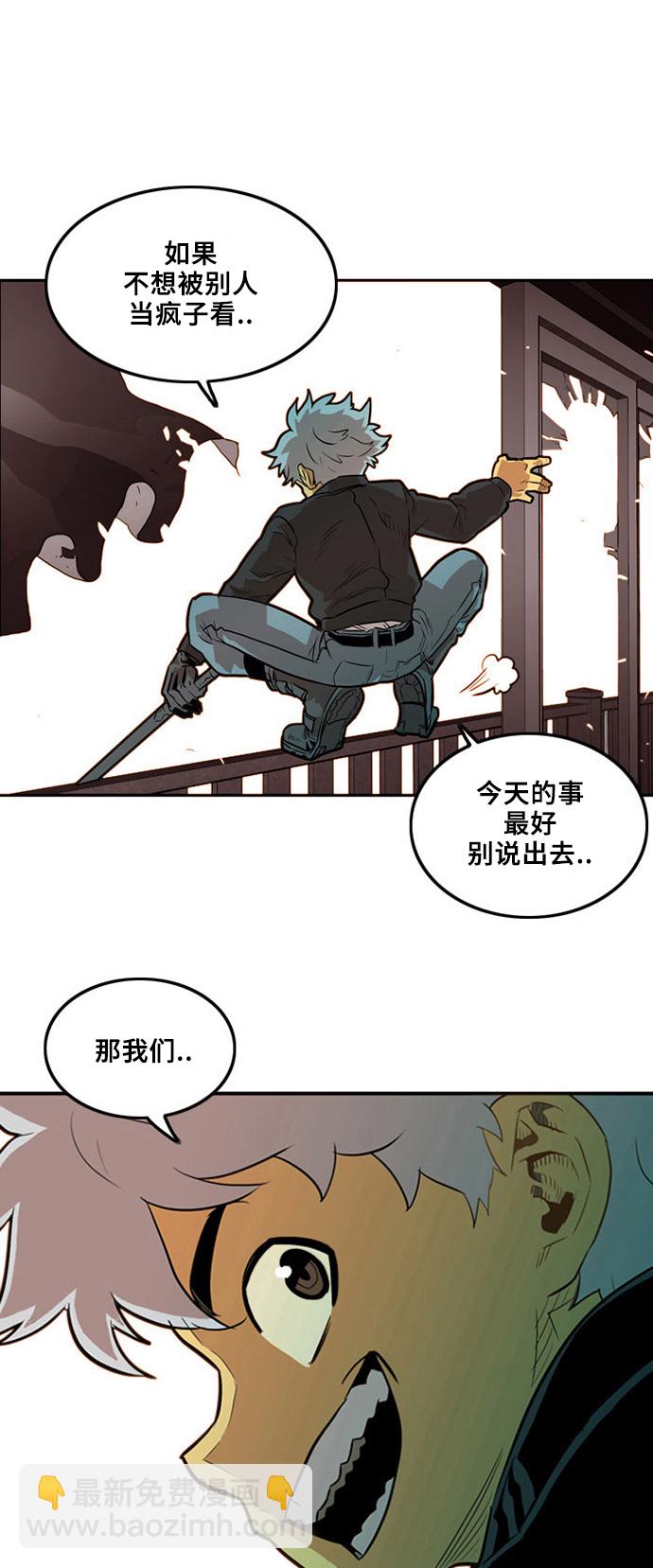 第1话77