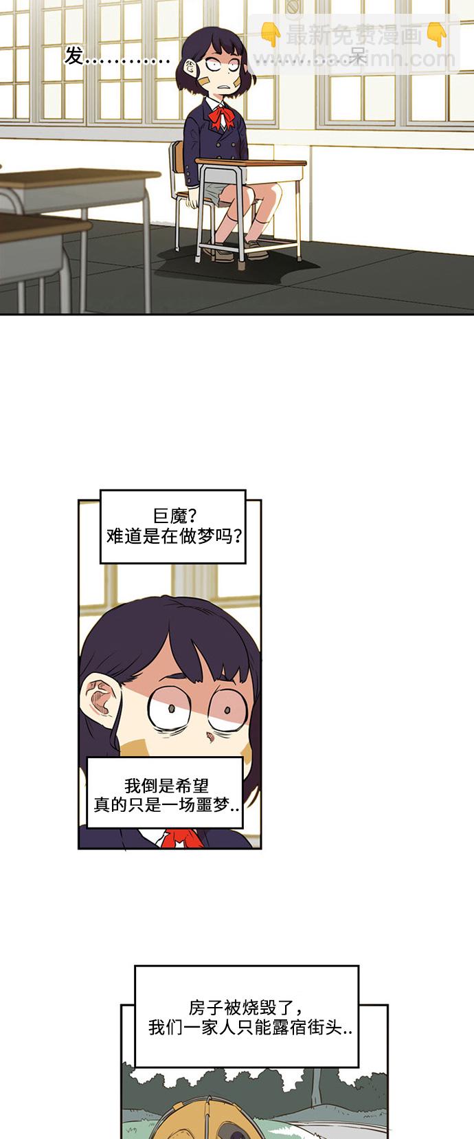 第1话80