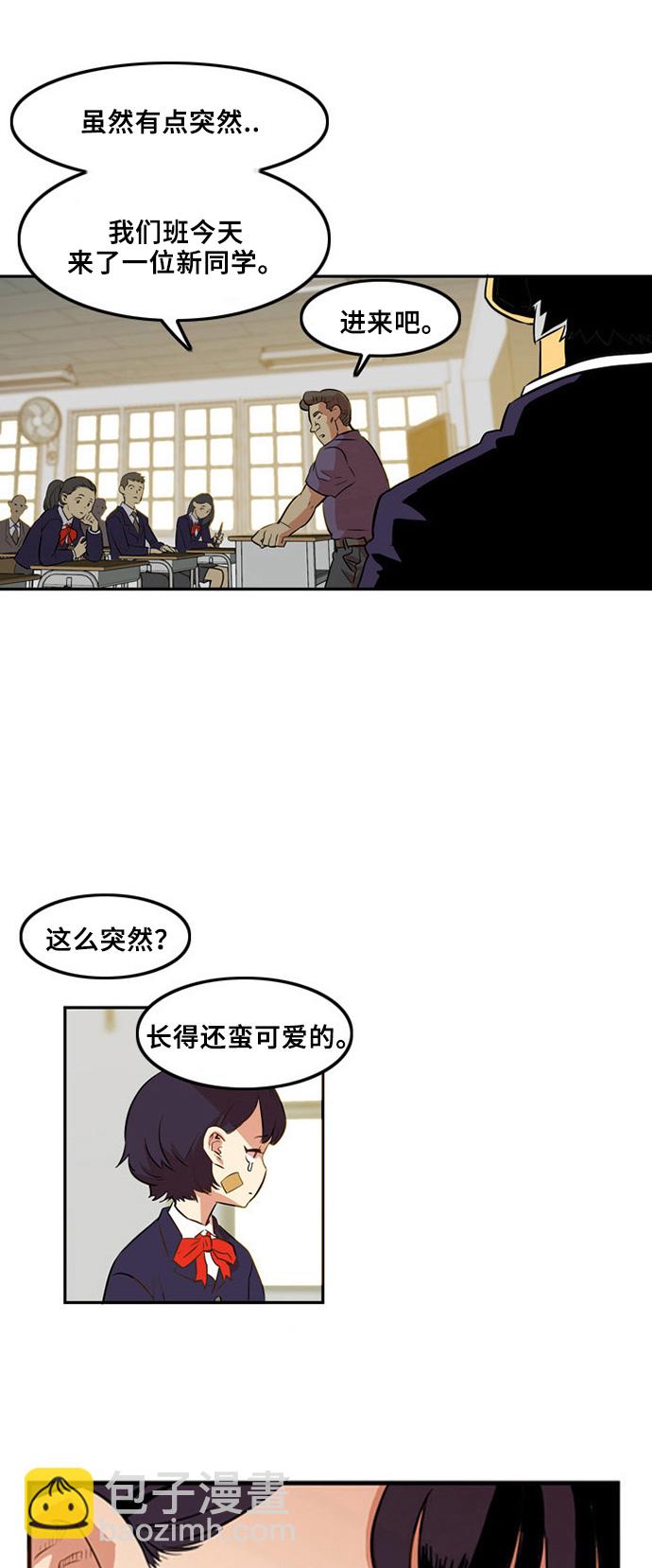 第1话82