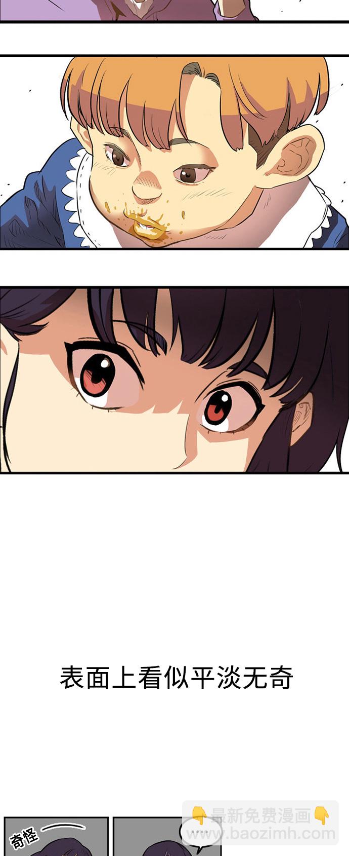 第1话9