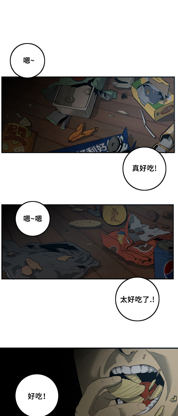 第2话1