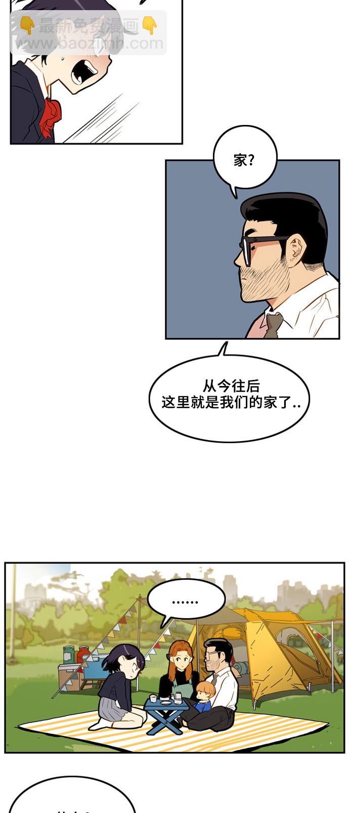 第2话13