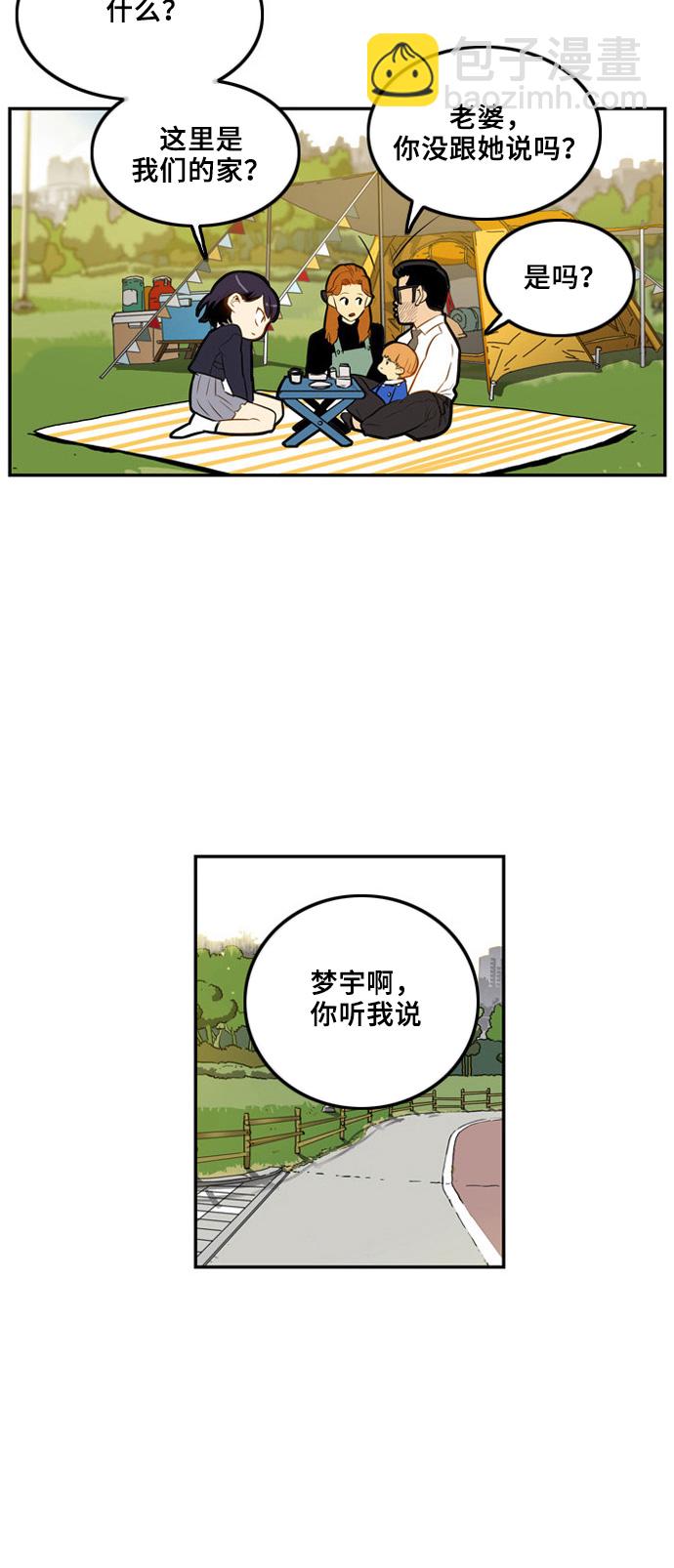 第2话14