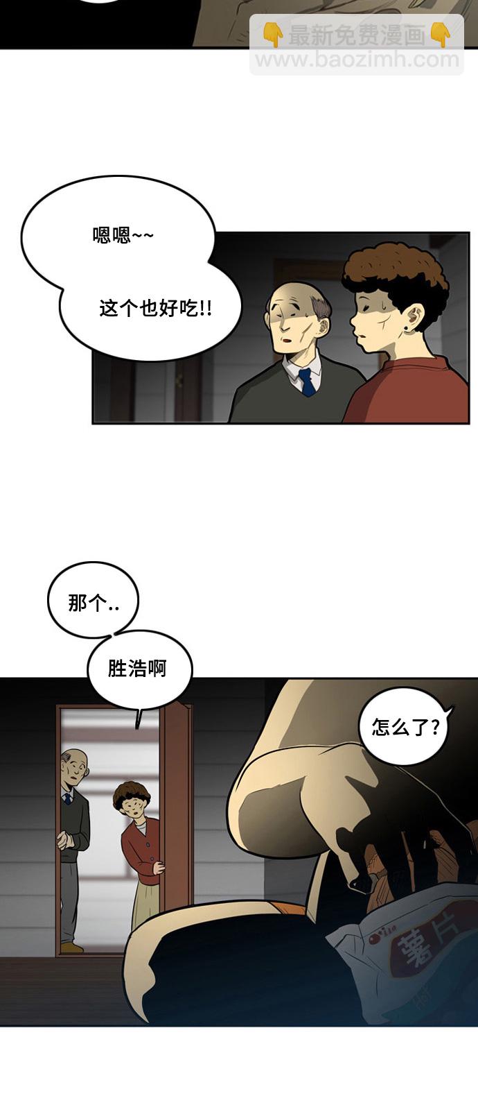 第2话2