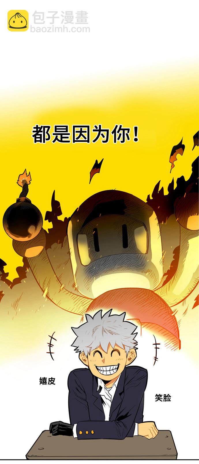 第2话23
