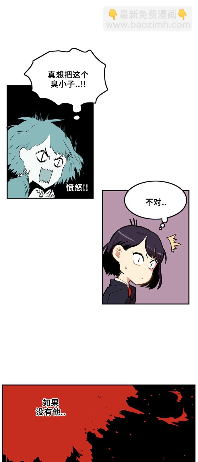 第2话24