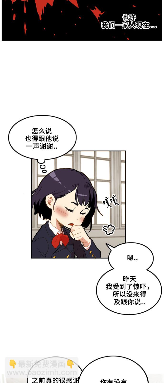 第2话25