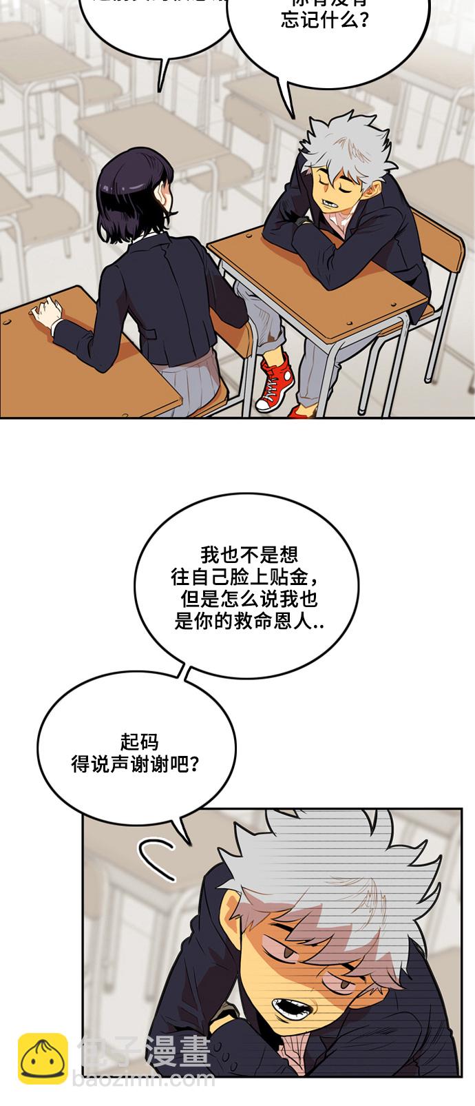 第2话26