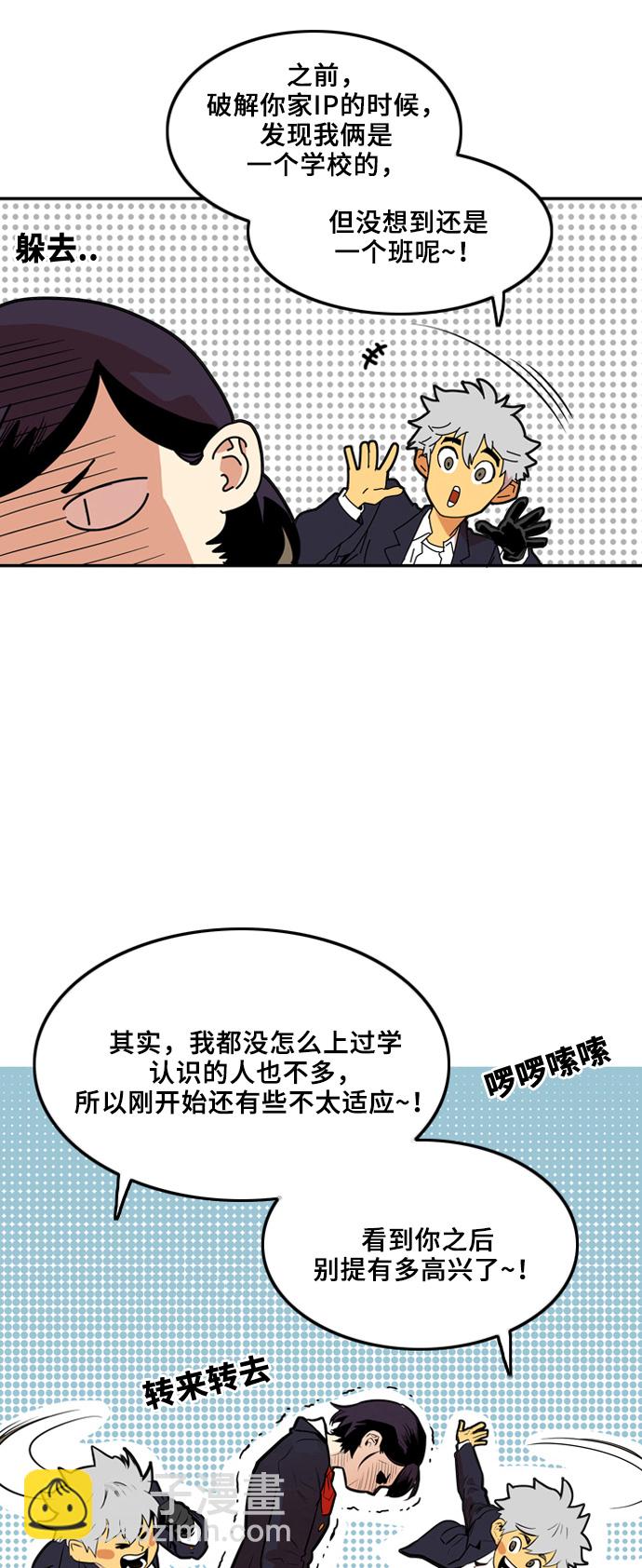 第2话30