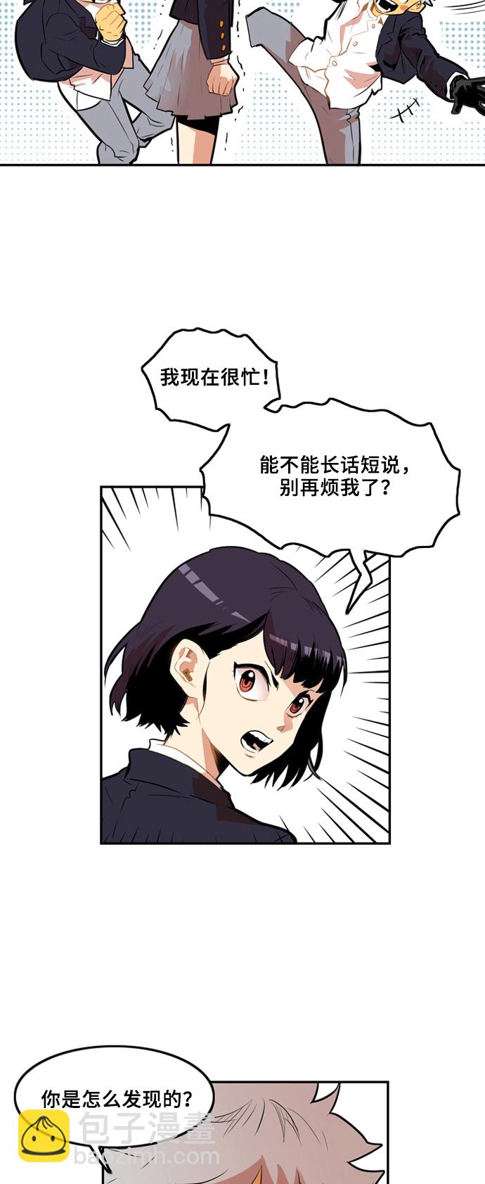 第2话31