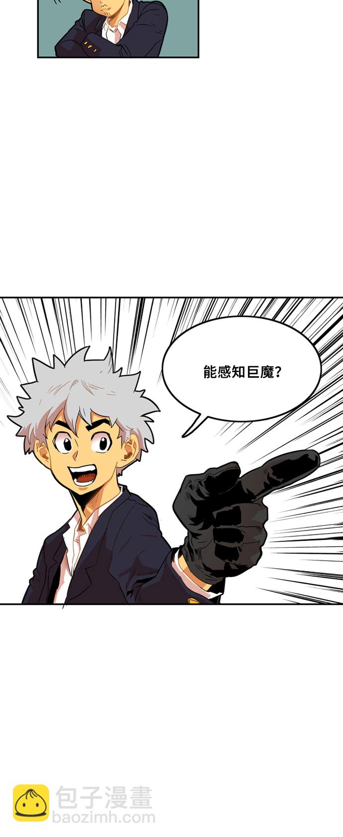 第2话34