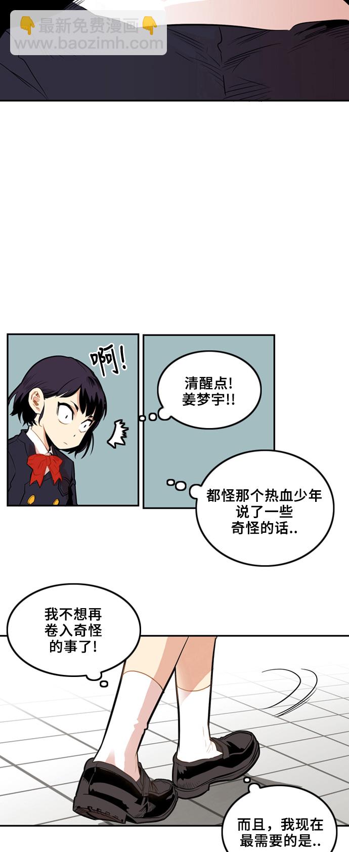 第2话38