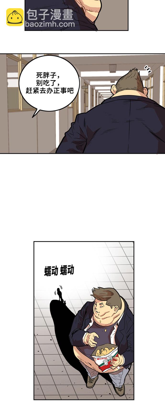 第2话42