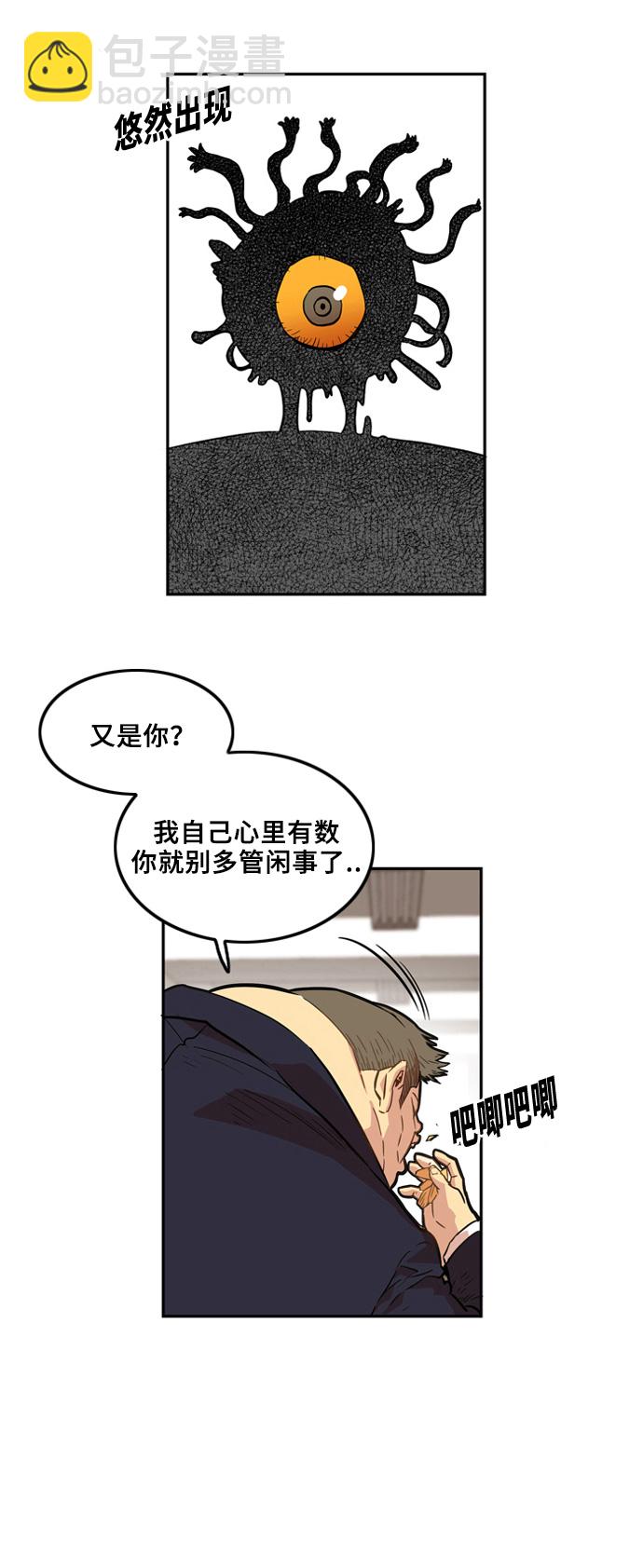 第2话43