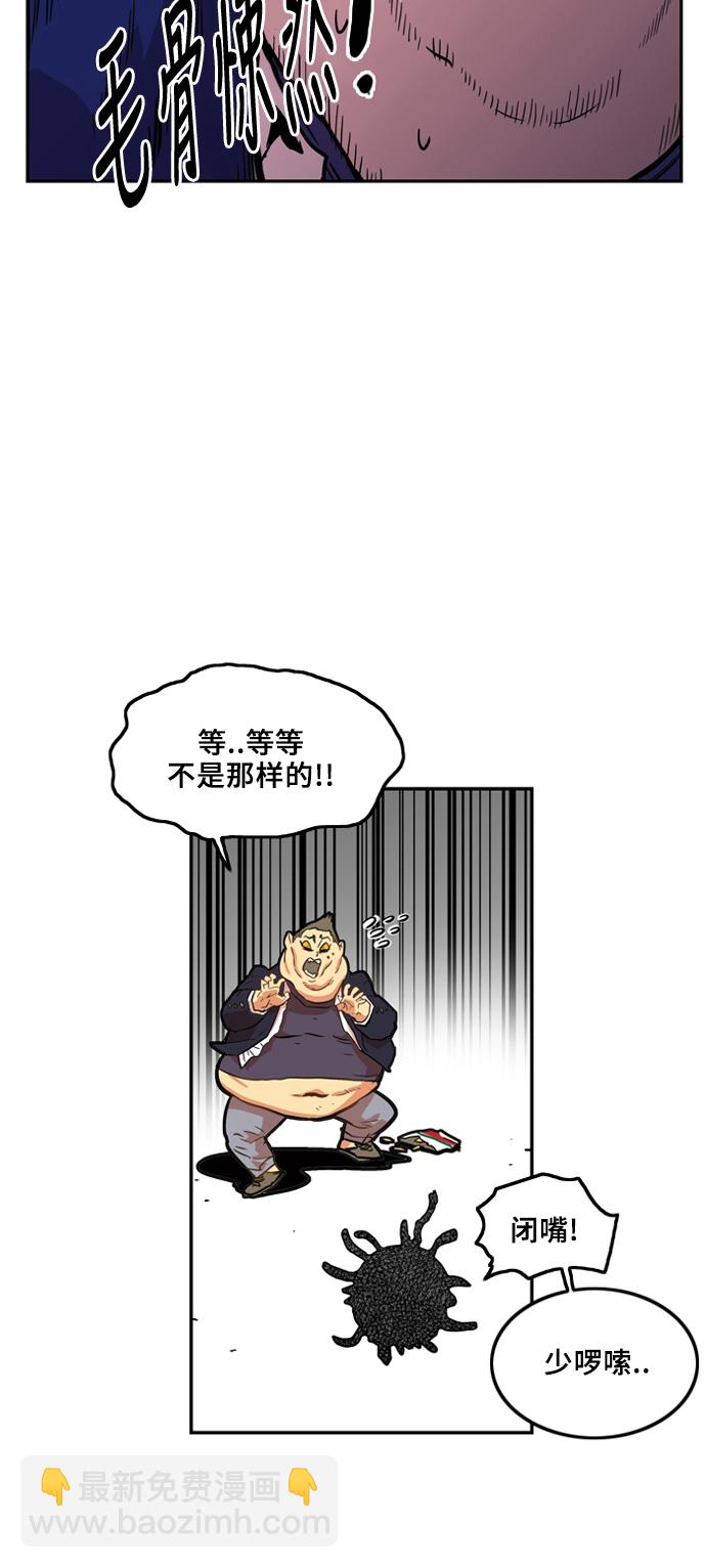 第2话45