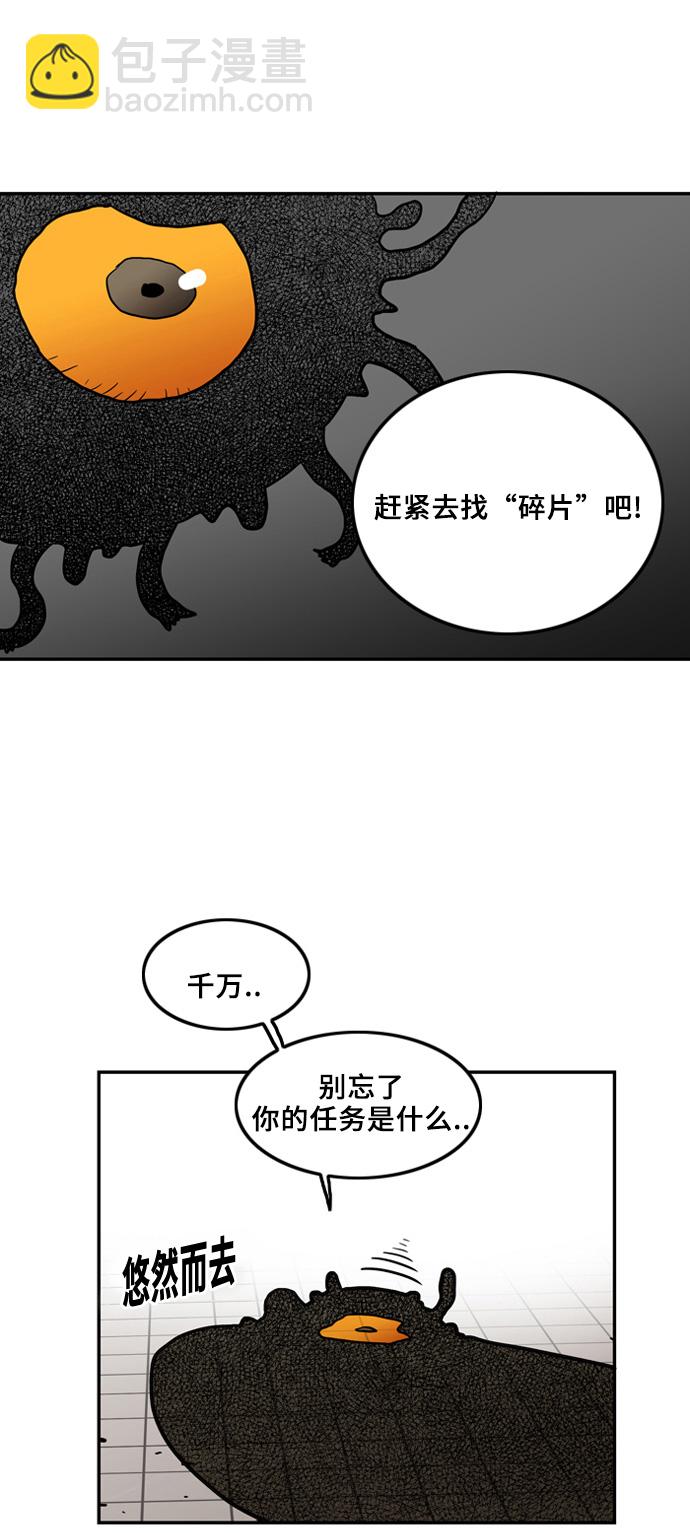 第2话46