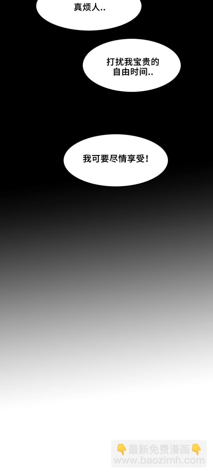 第2话48
