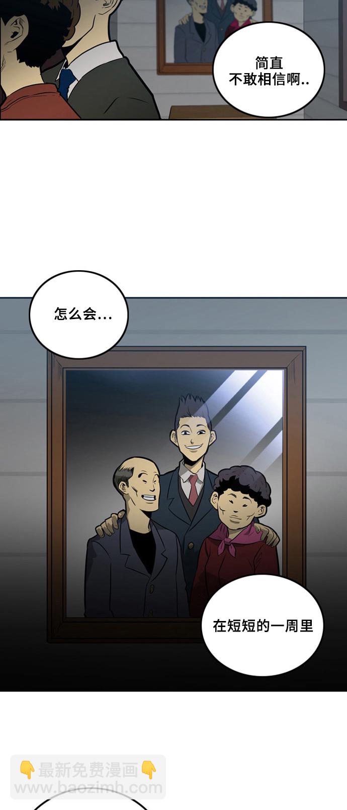 第2话5
