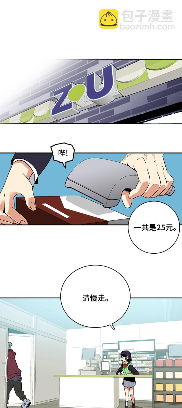 第2话53