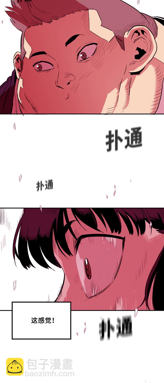 第2话59