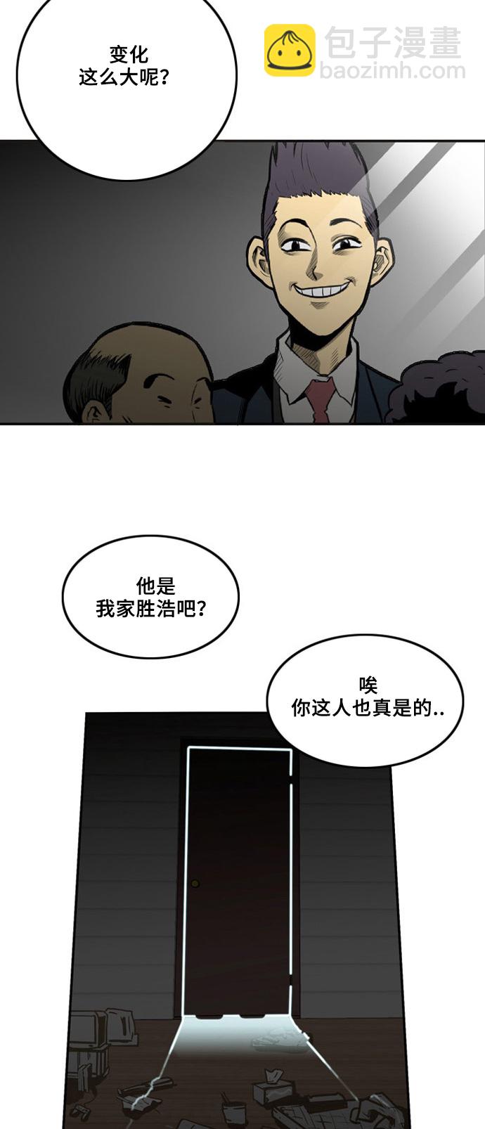 第2话6