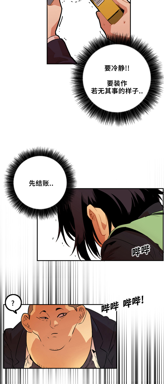第2话63