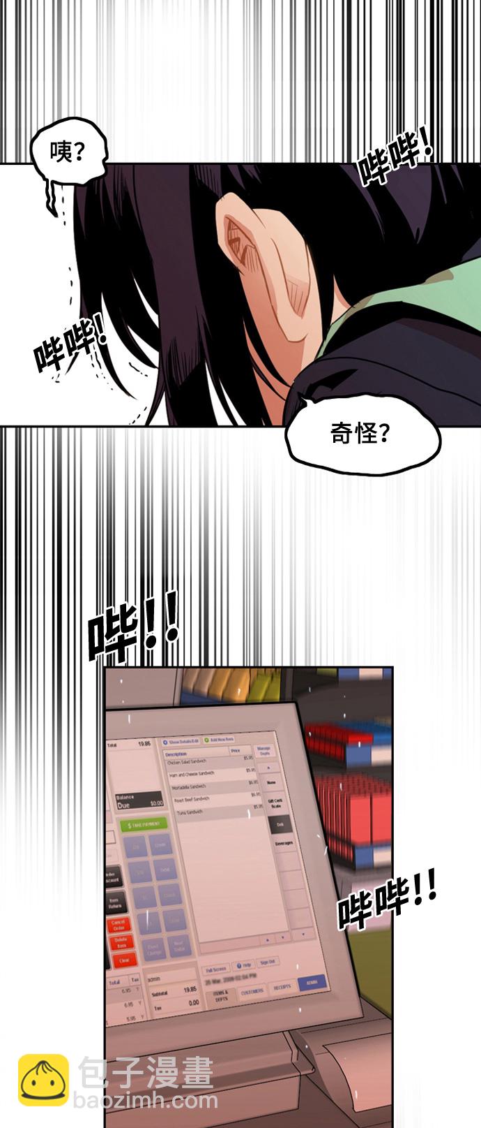 第2话64