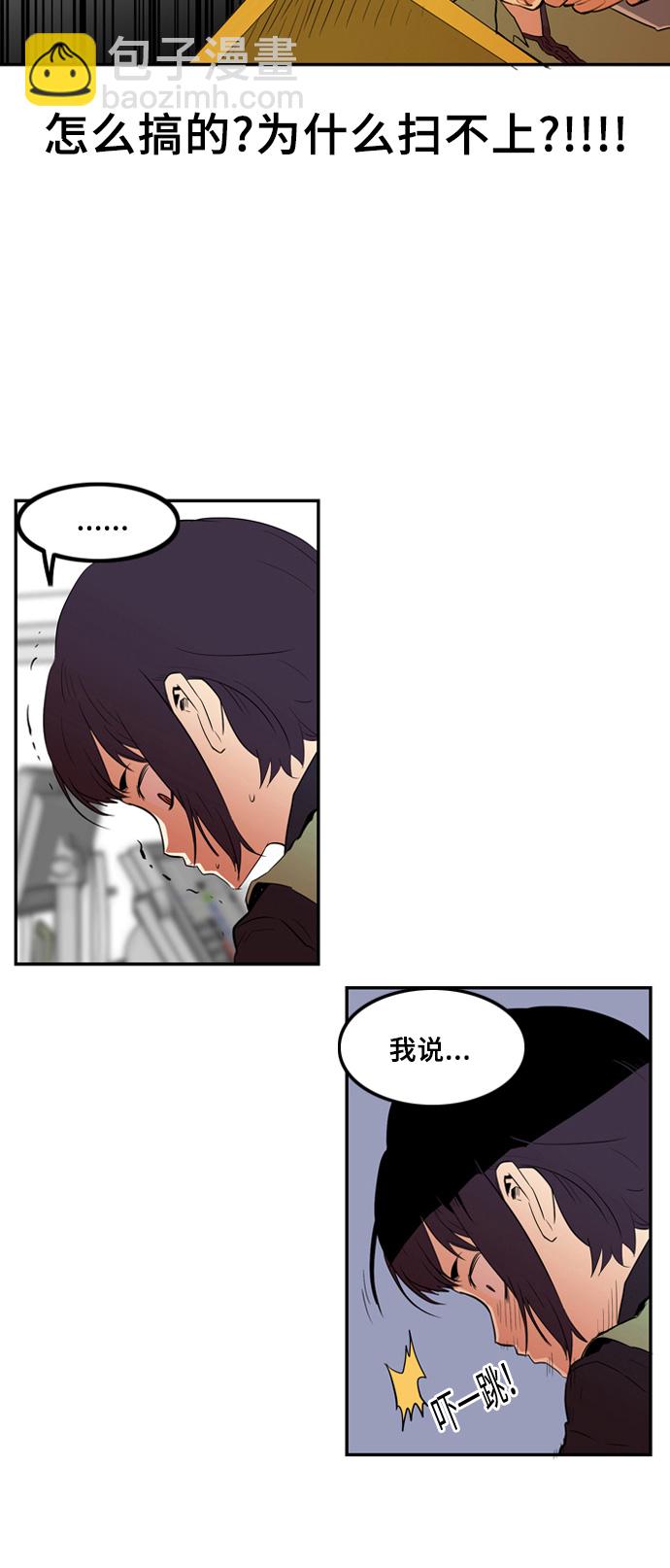 第2话66