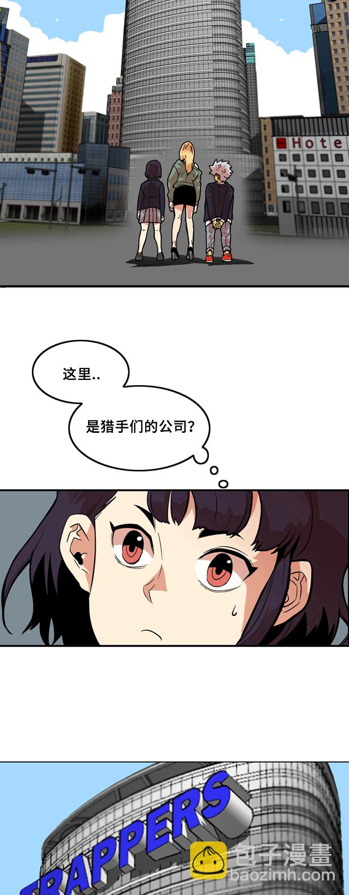 第6话11