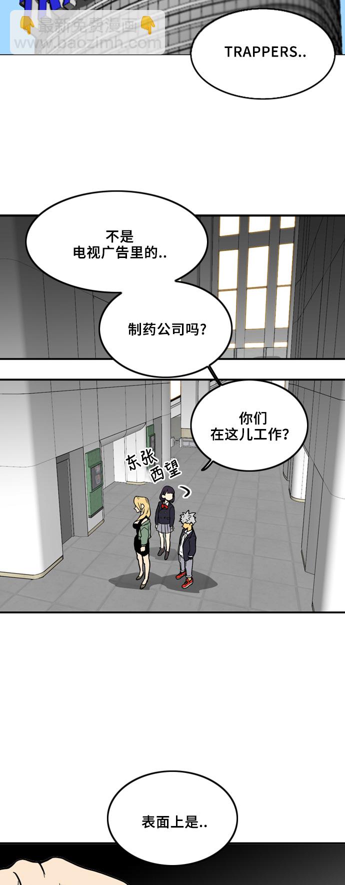 第6话12