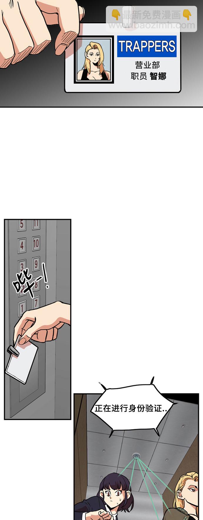 第6话13