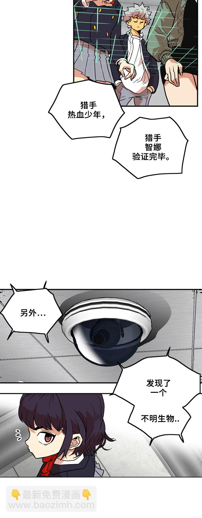 第6话14