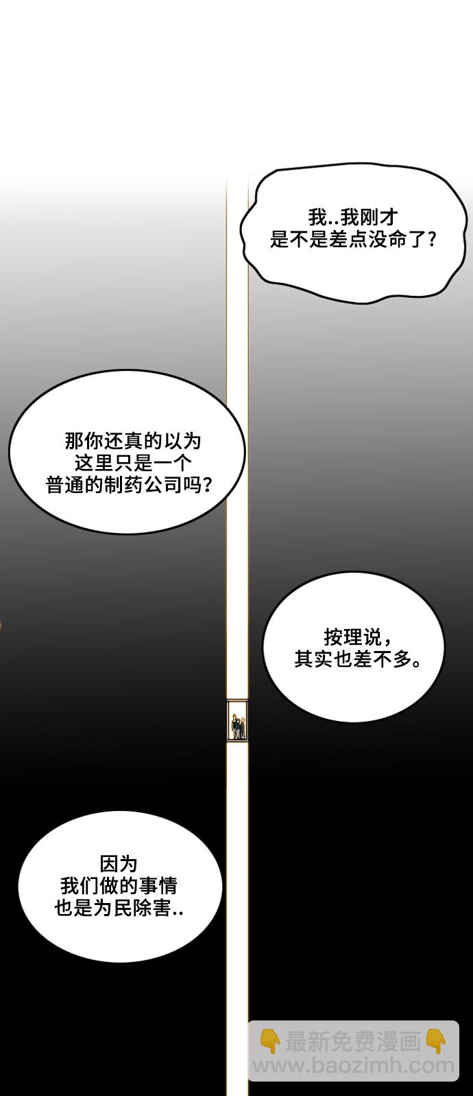 第6话17