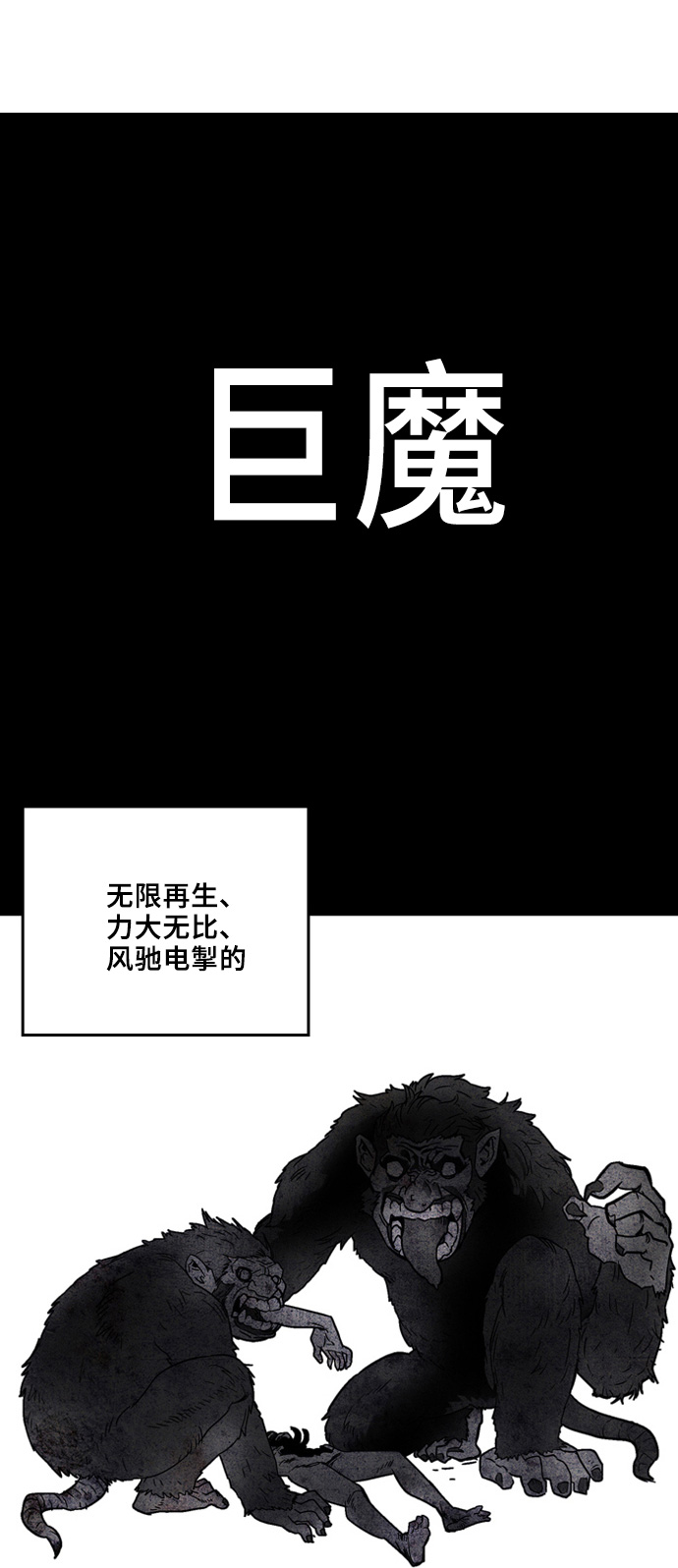 第6话22