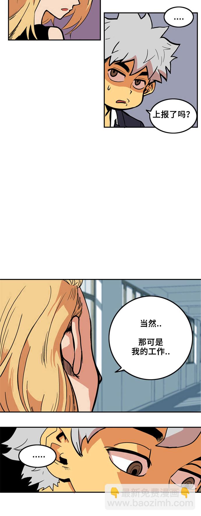 第6话3